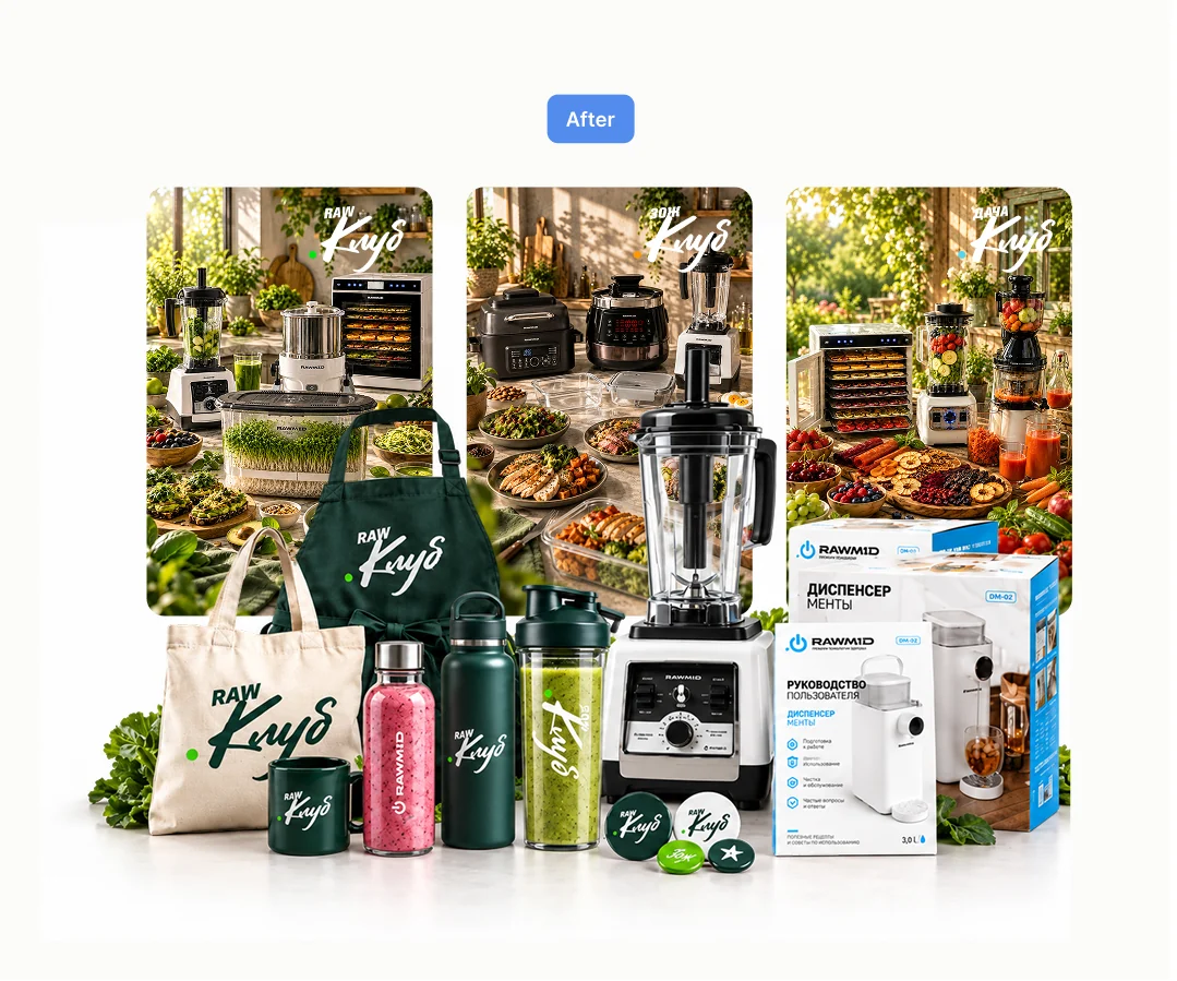 Packaging after the rebuild: one visual language across the line.